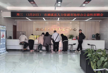 提供就业帮扶服务