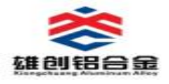雄创铝合金